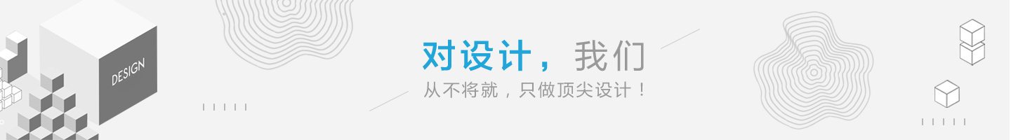 幼兒園設(shè)計(jì)團(tuán)隊(duì)元素