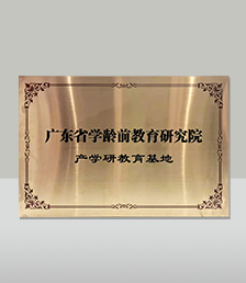 榮譽(yù)
