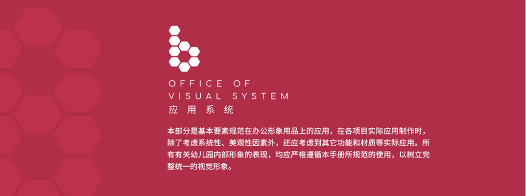 vi設計