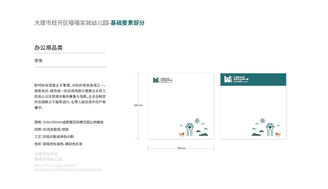 vi設(shè)計