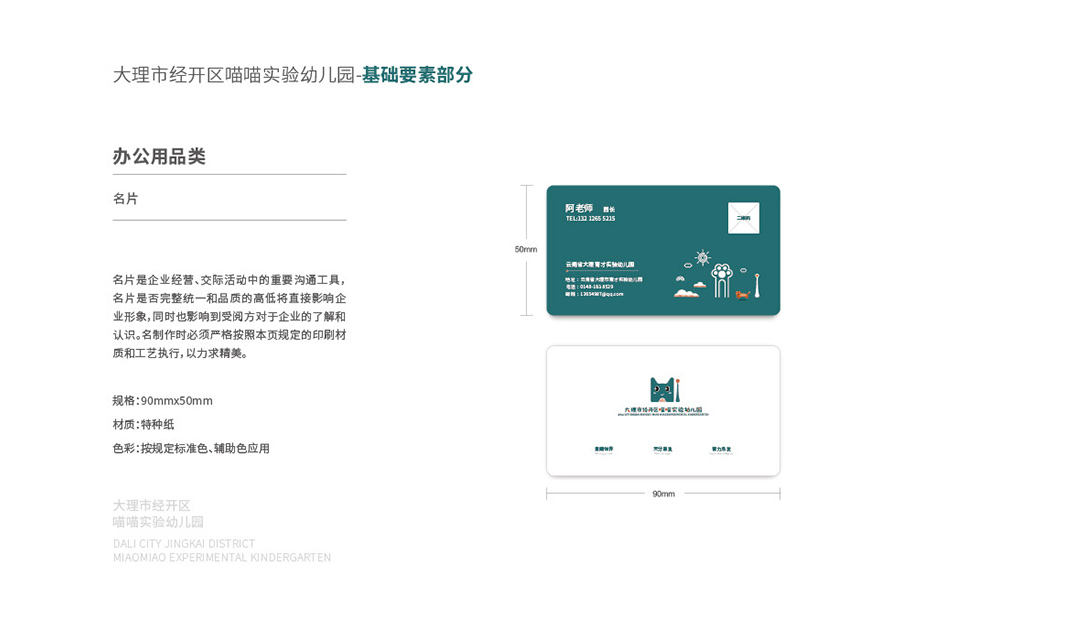 vi設(shè)計