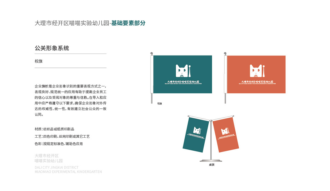 vi設(shè)計