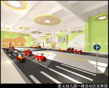 幼兒園設計空間包括哪些方面
