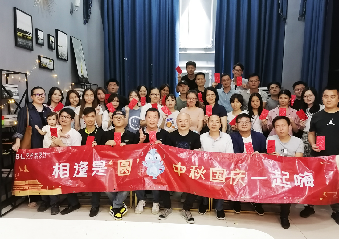 2020,相逢是圓，中秋國慶一起嗨