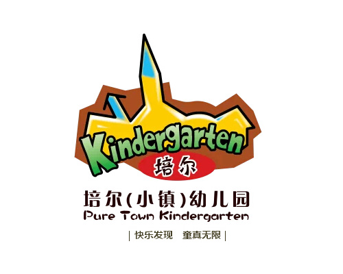 海南培爾教育投資管理有限公司