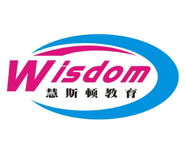 慧斯頓教育
