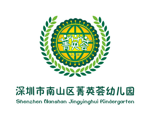 菁英薈幼兒園