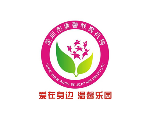 深圳愛馨教育機構