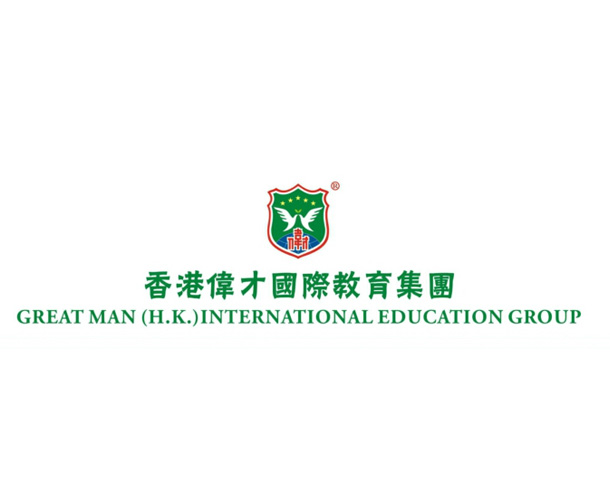 香港偉才國際教育集團