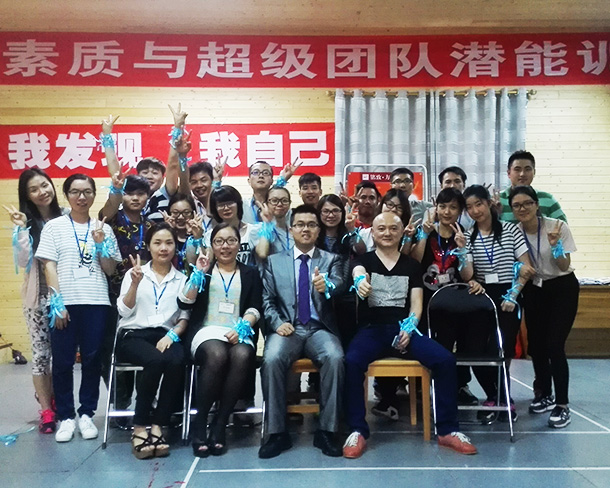 深圳變色龍設(shè)計之巔峰素質(zhì)潛能訓練