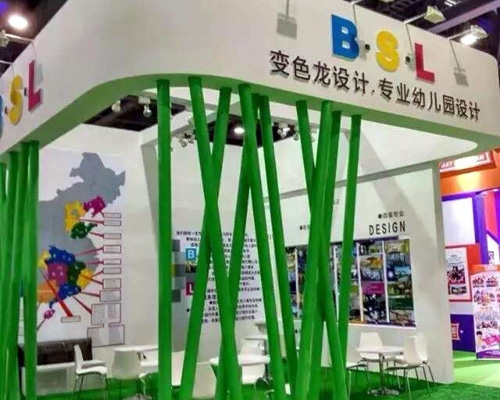 廣州華南國際幼教展
