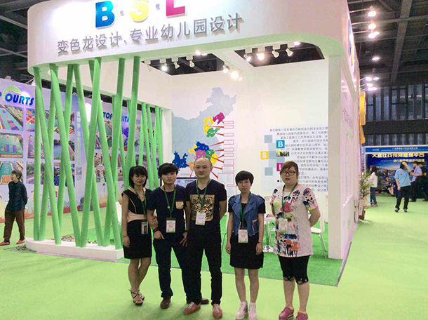 廣州華南國際幼教展