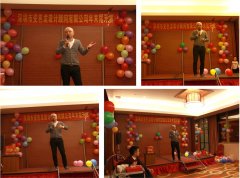 變色龍設計顧問：2017年—年會足跡