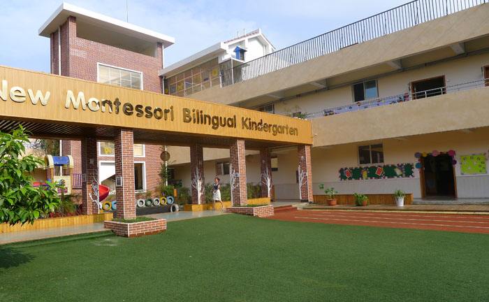 變色龍設計與蒙特梭利幼兒園
