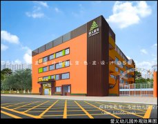 幼兒園裝修設(shè)計(jì)哪八大要點(diǎn)？
