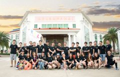 變色龍設計2017團建活動圓滿結束