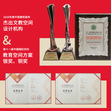 喜訊|變色龍設計公司斬獲設計大賽三大獎