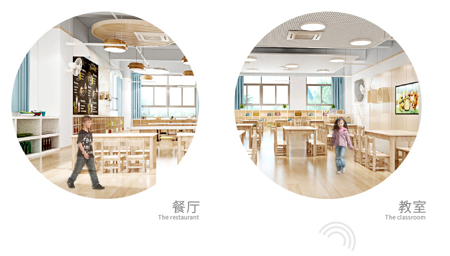 幼兒園設(shè)計