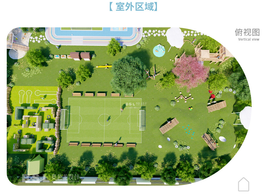 幼兒園戶外設(shè)計