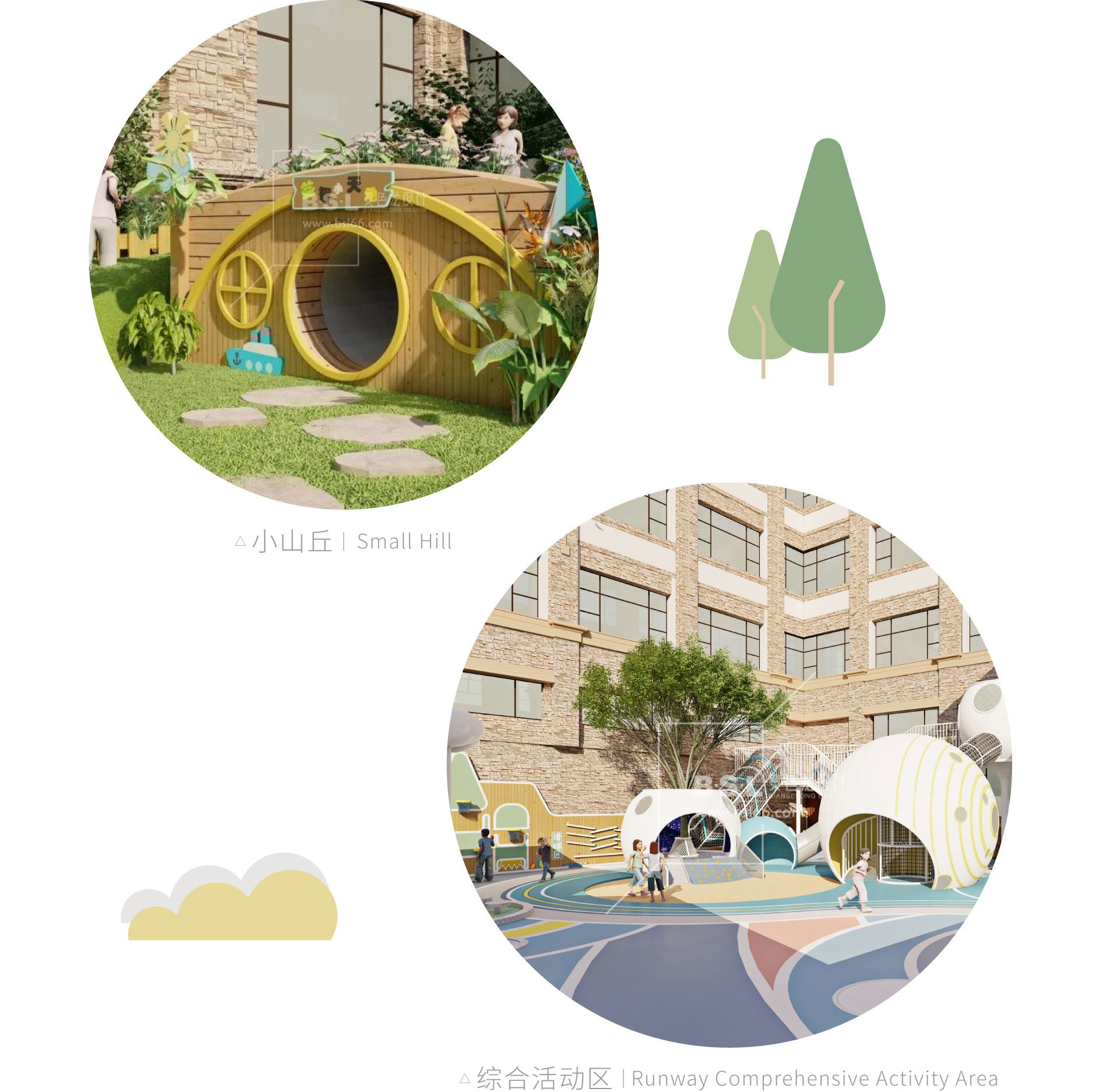 幼兒園戶外游樂設計