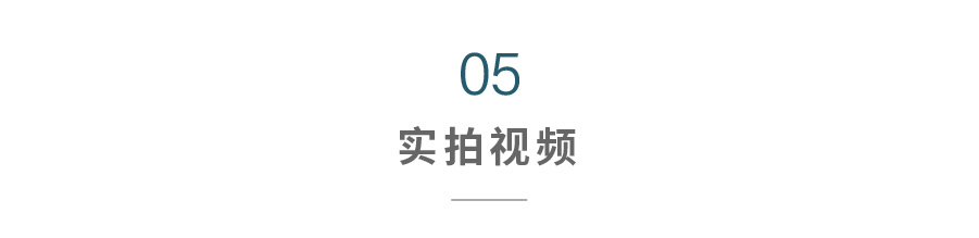 幼兒園實拍視頻