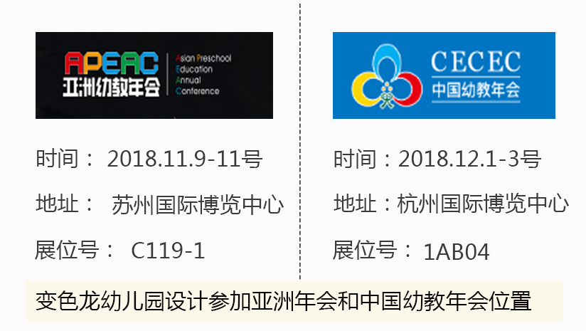 11、12月份居然大家都要去圍觀這兩個(gè)展會(huì)？