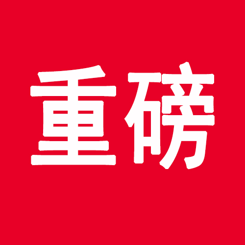 要辦托兒所、幼兒園注意，新版托兒所、幼兒園建筑設計規范10月實施
