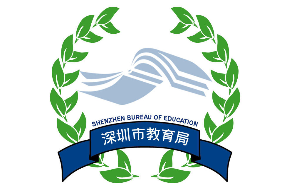 深圳通過省一級督導(dǎo)評估的幼兒園，有你家門口?