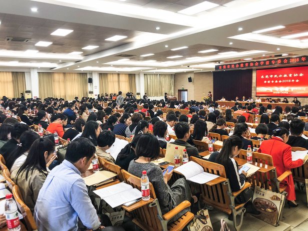 變色龍受邀參加?xùn)|莞民辦教育協(xié)會學(xué)前專委會