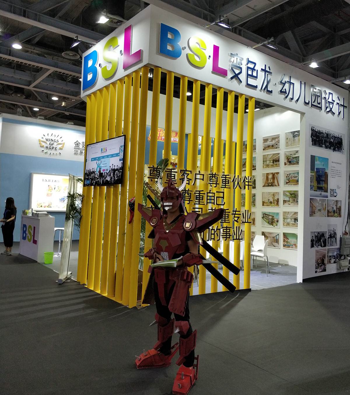幼教產業展覽會,華南國際幼教展覽會,幼兒園設計公司