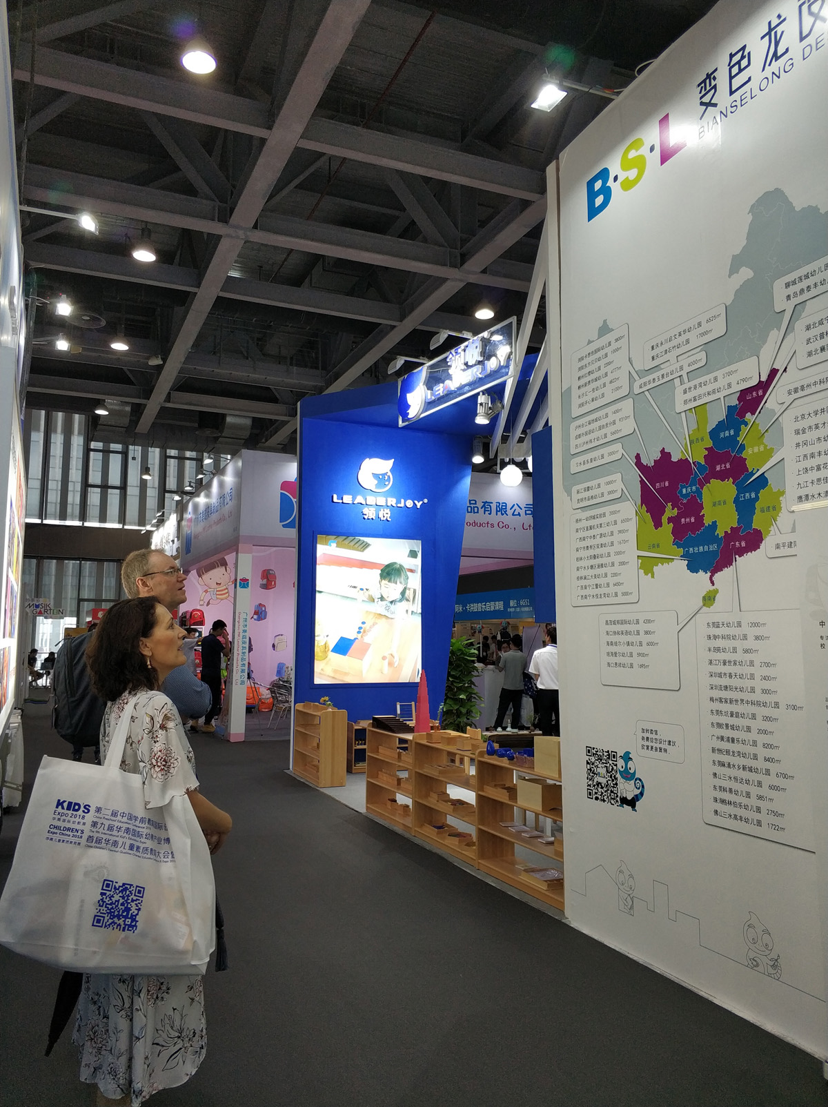 第九華南國際幼教展開展/變色龍設計攜優惠參與